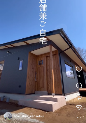 よこやまさま