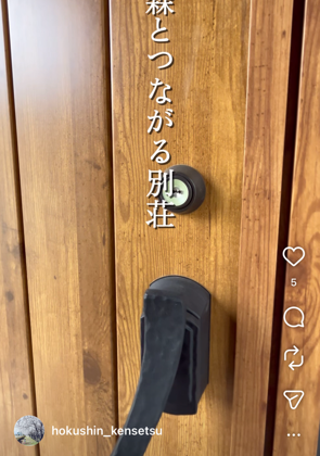 浦田様